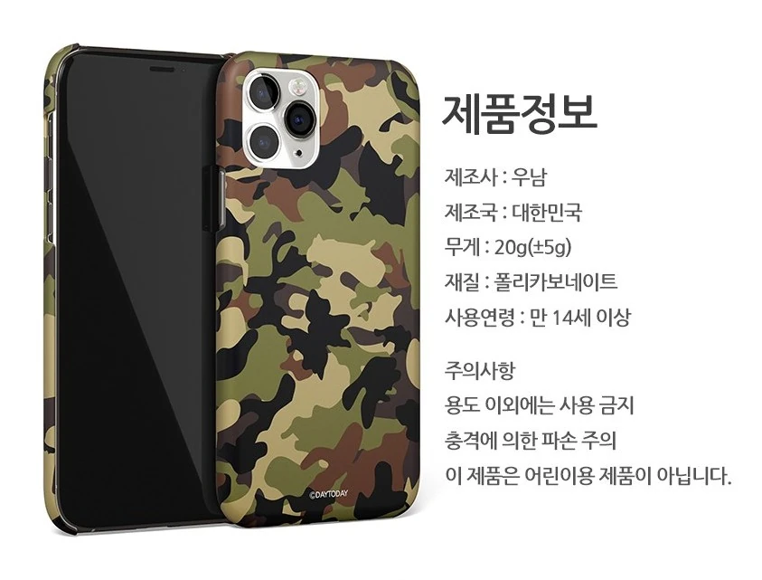 아이폰16E 케이스 밀리터리 폴리카보네이트 소재